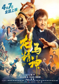 姐姐的战争