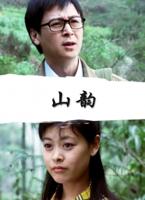 特级生活片